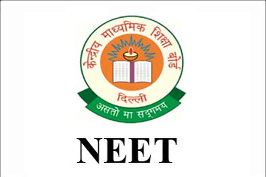 National Eligibility Cum Entrance Test (NEET) 2018