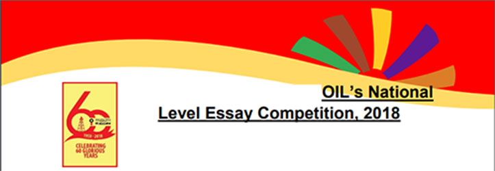 Oil India National Level Essay Competition 2018