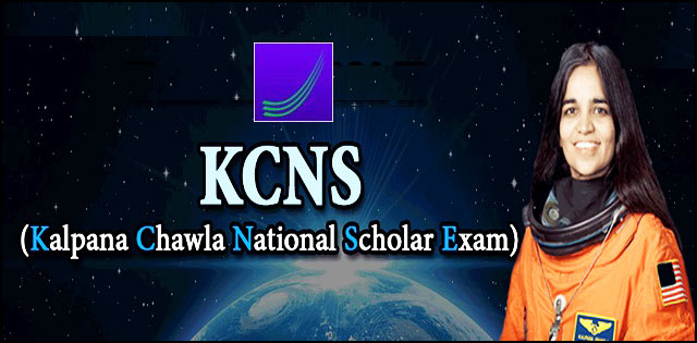 Kalpana Chawla National Scholar Exam 2018 