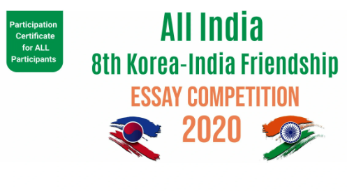 8th Korea-India friendship Essay Competition 2020