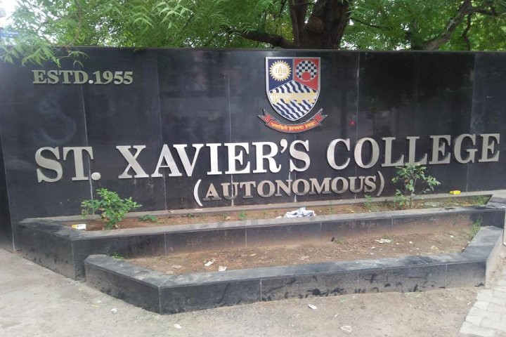 St. Xavier’s College Ahmedabad 2020