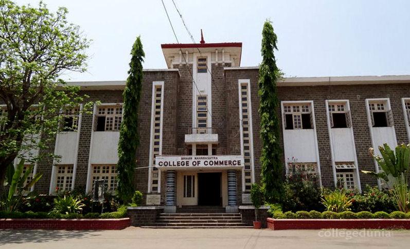 The Brihan Maharashtra College of Commerce (BMCC) | Admission 2020