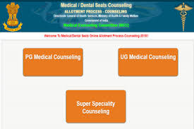 Online Under Graduate Medical / Dental Seats Allotment process (Online Counseling), 2020