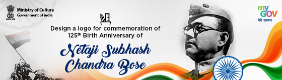 Design a logo for commemoration of 125th Birth Anniversary of Netaji Subhash Chandra Bose