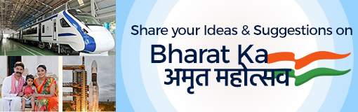 Design a Logo for Celebrating Bharat ka अमृत महोत्सव