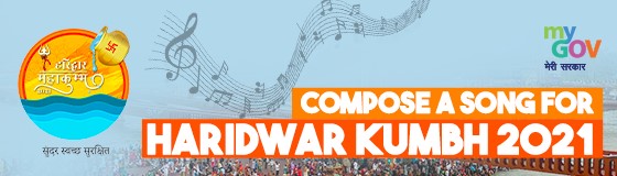 Compose a Song for Haridwar Kumbh 2021