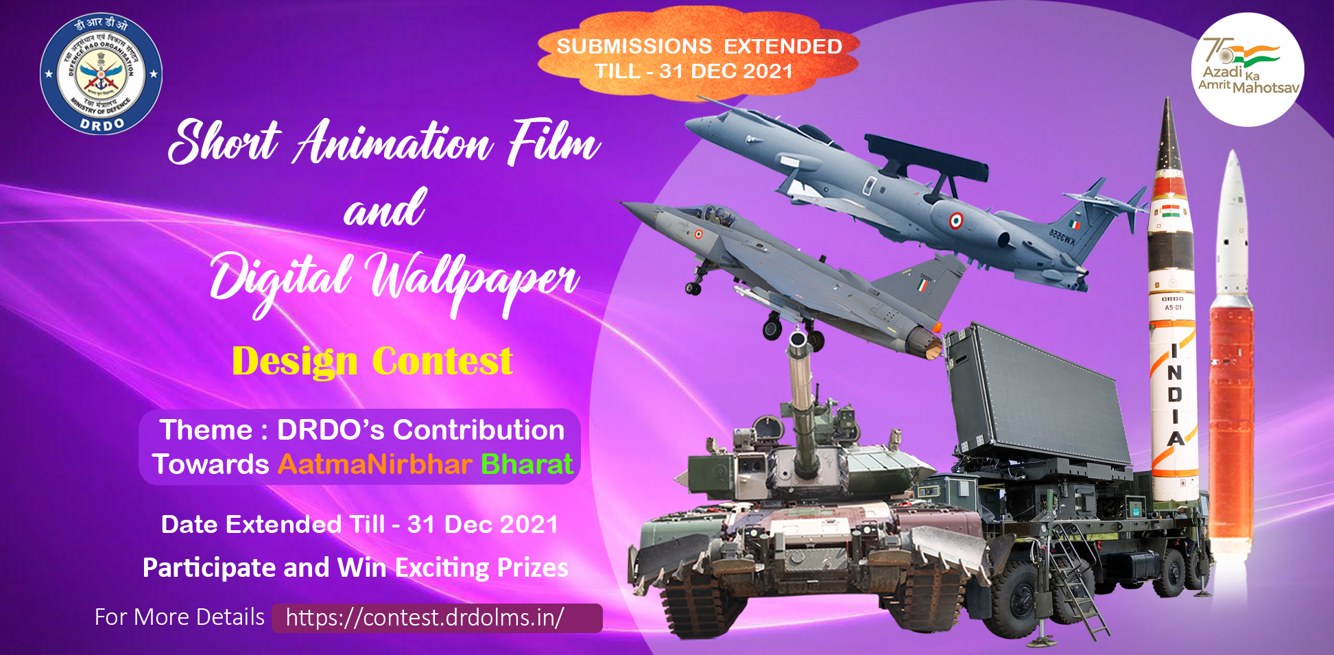 DRDO  Digital Wallpaper Design & Short Animation Film Design Contest