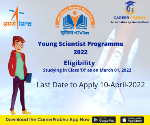 YUVIKA (Young Scientist Programme 2022 ) ISRO