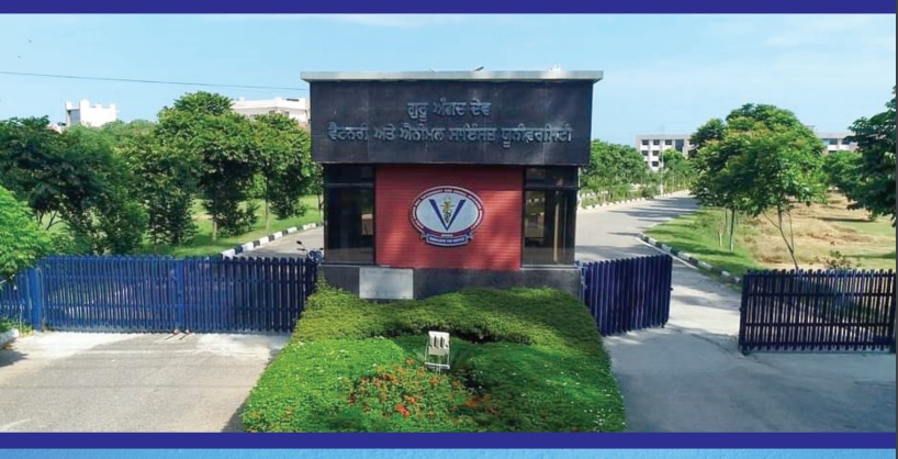 Guru Angad Dev Veterinary and Animal Sciences University (GADVASU)  Admissions 2023