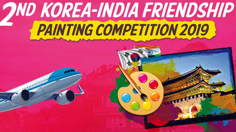 Korea-India Friendship Painting Competition 2019 