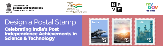 Design a Postal Stamp celebrating India’s Post Independence achievements in Science and Technology