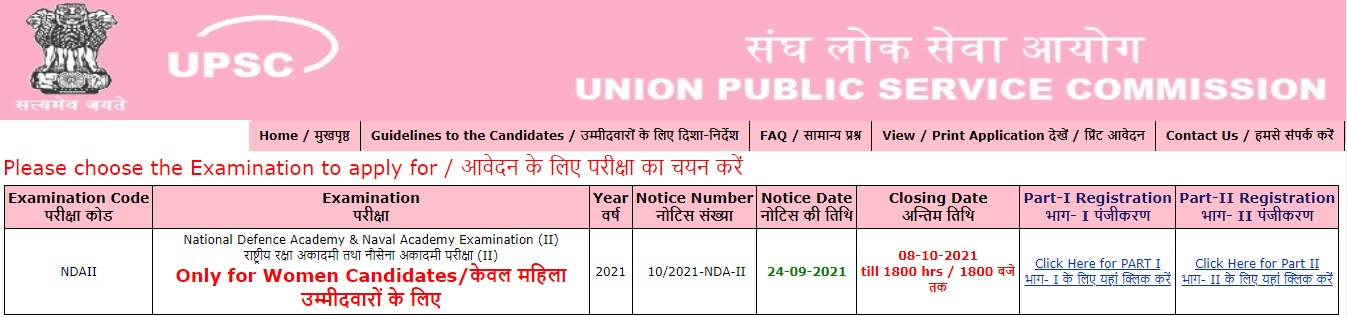 National Defence Academy & Naval Academy Examination (II), 2021 - Only for Women Candidates