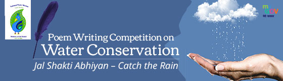 Poem Writing Competition on Water Conservation Jal Shakti Abhiyan – Catch the Rain