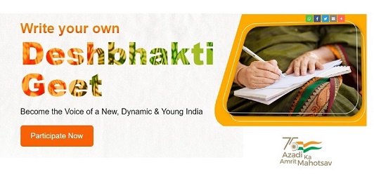 Deshbhakti Geet- Writing Competition