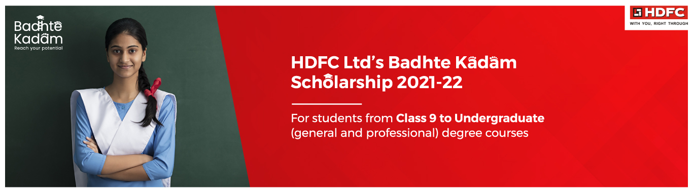 HDFC Ltd's Badhte Kadam Scholarship 2021-22