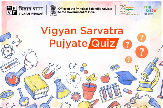 Vigyan Sarvatra Pujyate Quiz 2022