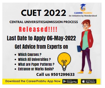 Common University Entrance Test (CUET (UG) – 2022) For All Central Universities 