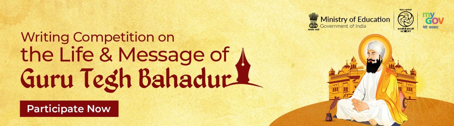Writing Competition on ‘Life and Message of Guru Tegh Bahadur 