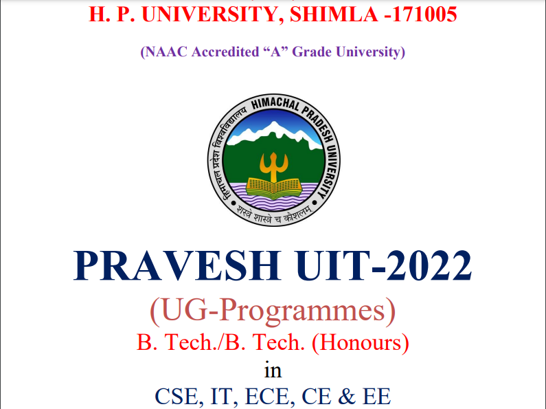 HPU Shimla| Btech | University Institute of Information Technology (UIIT) 2022