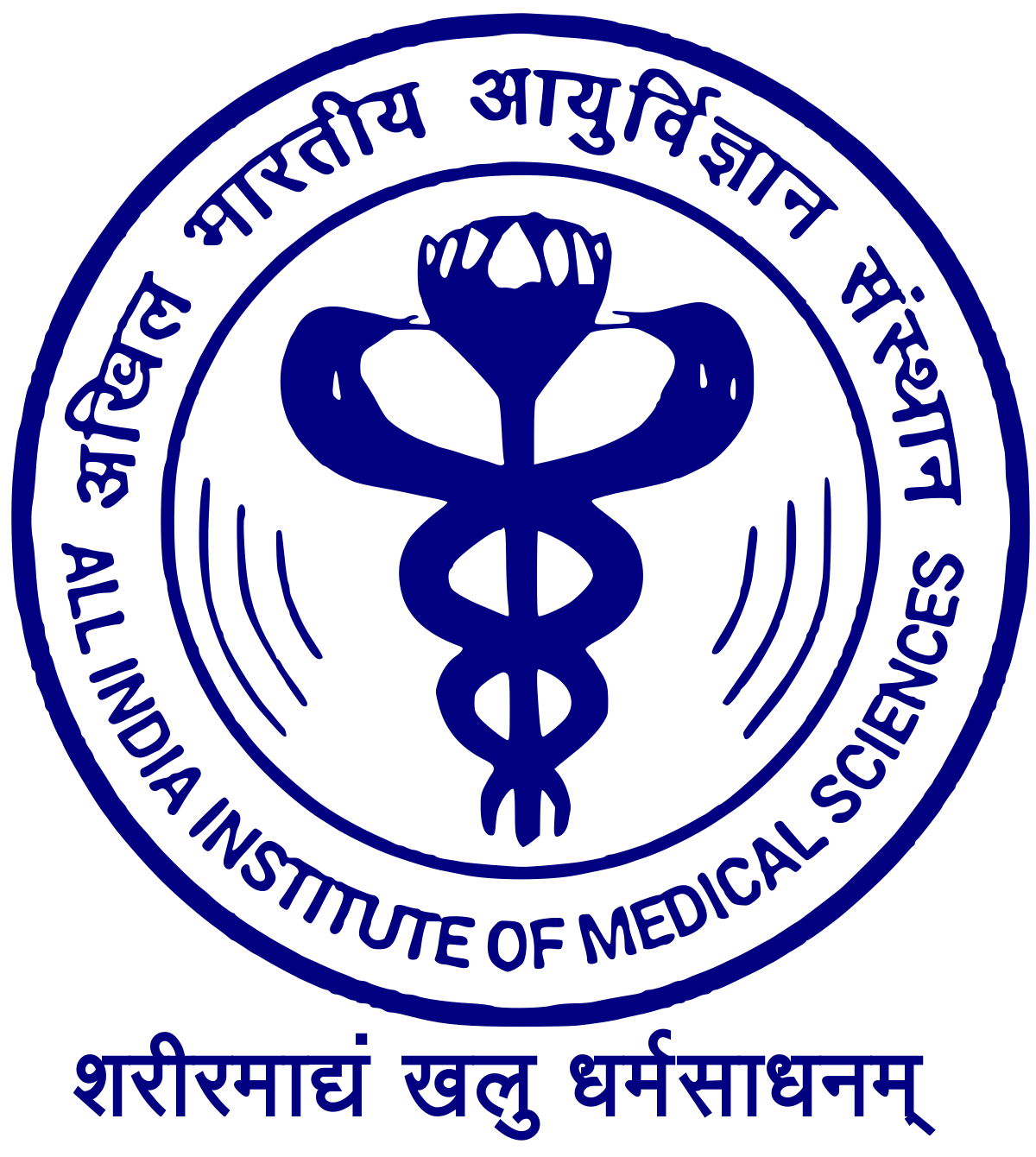 AIIMS BSc Nursing/Paramedical Admission-  2023