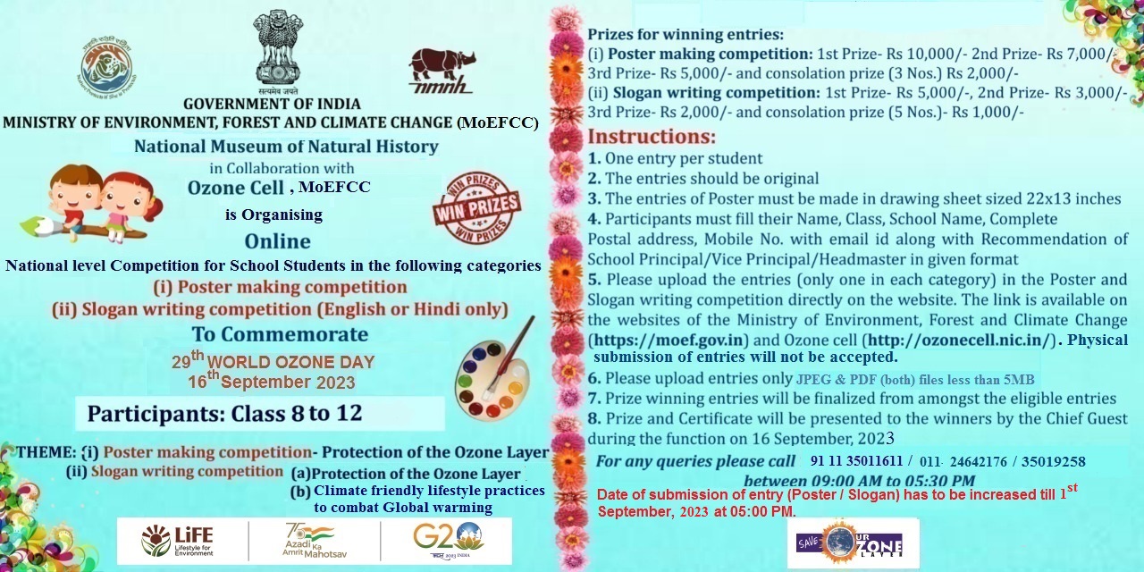 29th World Ozone Day 2023 National Level Online Competition 2023