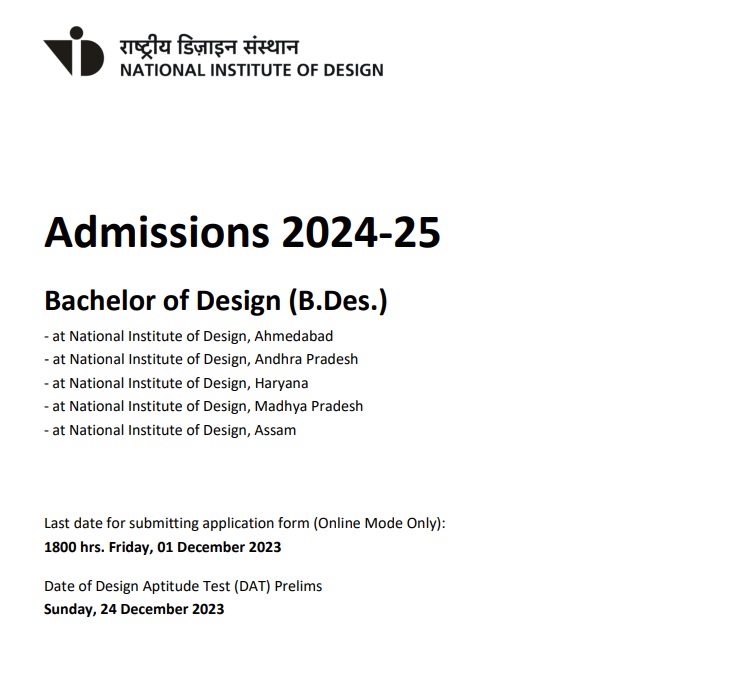 National Institute of Design NID Ahmedabad  Admissions 2024-2025