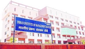 Integrated Programme in Management (IPM, Ranchi) 2024