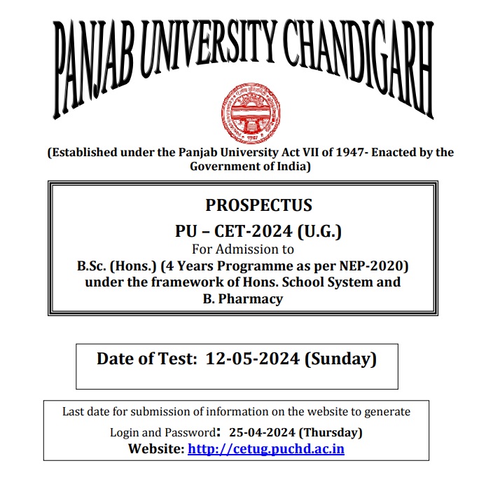 Panjab University Chandigarh PU – CET-2024