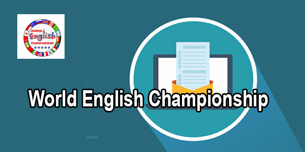 World English Championship (WEC) 2026
